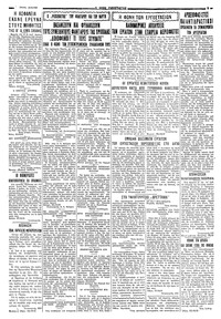 Σελίδα 5 / 6
