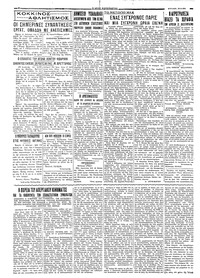 Σελίδα 4 / 6