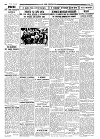 Σελίδα 5 / 6