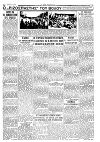Σελίδα 5 / 6
