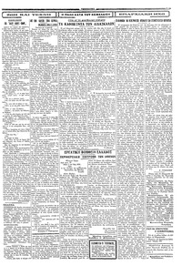 Σελίδα 3 / 4