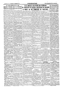 Σελίδα 4 / 4