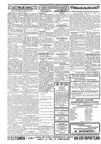 Σελίδα 2 / 4