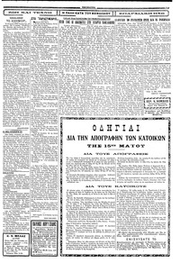 Σελίδα 3 / 4