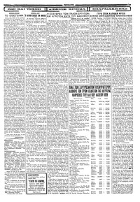 Σελίδα 3 / 4