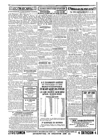 Σελίδα 2 / 4
