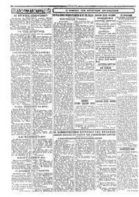 Σελίδα 2 / 4