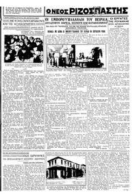 Σελίδα 3 / 6