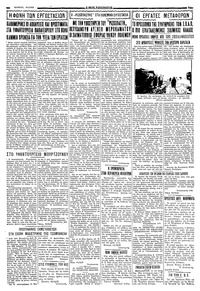 Σελίδα 5 / 6