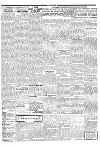 Σελίδα 3 / 4