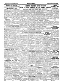 Σελίδα 4 / 4