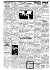 Σελίδα 2 / 4