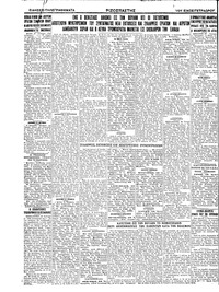 Σελίδα 4 / 4