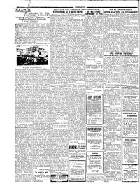 Σελίδα 2 / 4