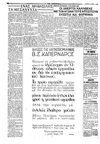 Σελίδα 10 / 26