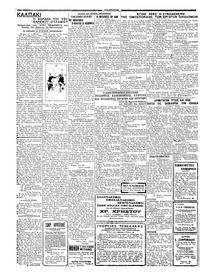 Σελίδα 2 / 4