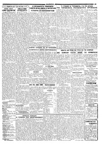 Σελίδα 3 / 4