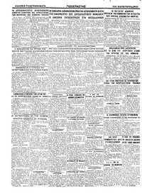 Σελίδα 4 / 4