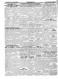 Σελίδα 4 / 4