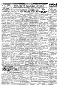 Σελίδα 2 / 4