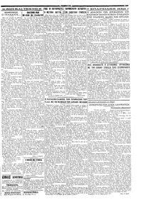 Σελίδα 3 / 4