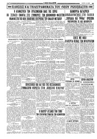 Page 4 / 4