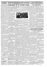 Σελίδα 3 / 4