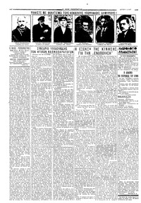 Σελίδα 2 / 4