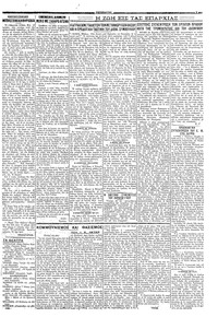 Σελίδα 3 / 4