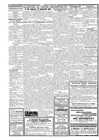Σελίδα 2 / 4