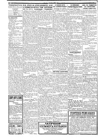 Σελίδα 2 / 4