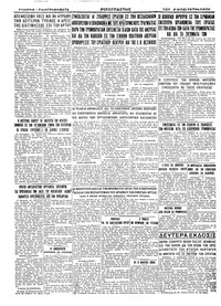 Σελίδα 4 / 4