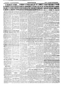 Σελίδα 4 / 4