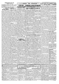 Σελίδα 3 / 4