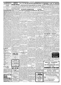 Σελίδα 2 / 4