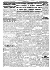 Σελίδα 4 / 4