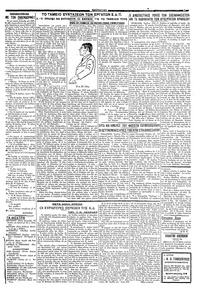 Σελίδα 3 / 4