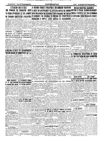 Σελίδα 4 / 4