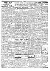Σελίδα 3 / 4