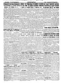 Σελίδα 4 / 4