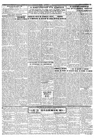 Σελίδα 3 / 4