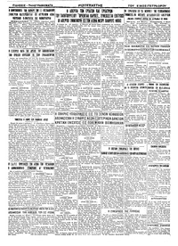 Σελίδα 4 / 4
