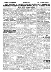 Σελίδα 4 / 4