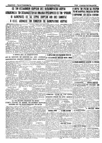 Σελίδα 4 / 4