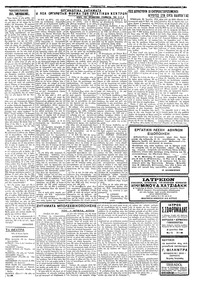 Σελίδα 3 / 4