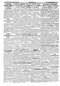 Σελίδα 4 / 4
