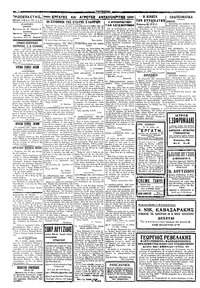 Σελίδα 2 / 4