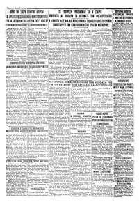 Σελίδα 4 / 4