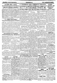 Page 4 / 4