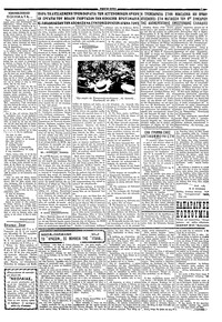 Σελίδα 5 / 6